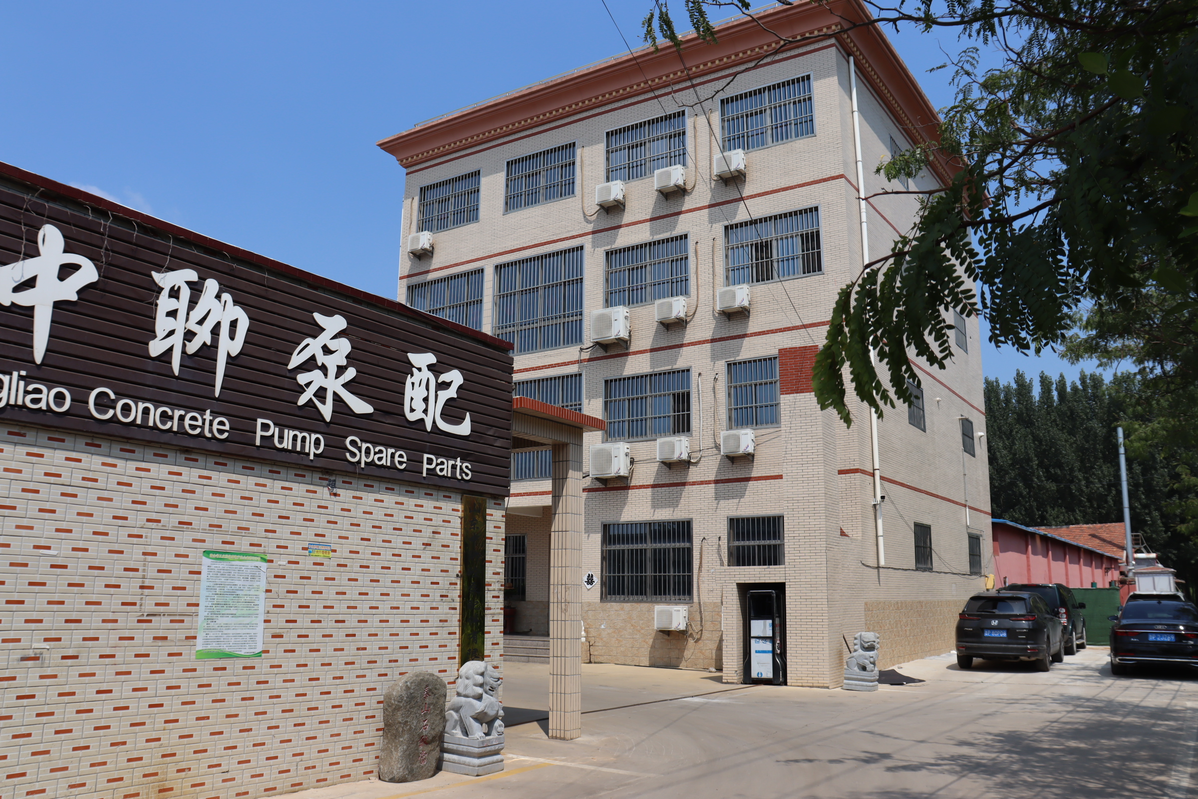 Nhà máy Shandong Zhongliao tại Liêu Thành, Trung Quốc